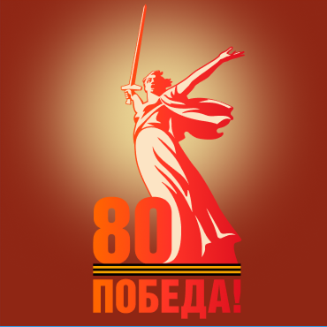 vov