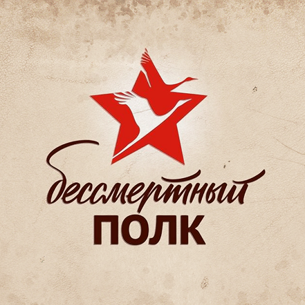 титул бп