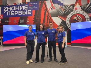 Федеральный просветительский марафон «Знание. Первые» к Дню Победы