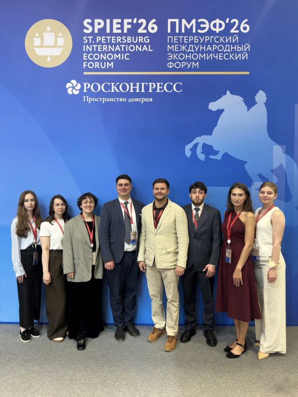 Специалисты Санкт-Петербургского филиала приняли участие в Петербургском международном экономическом форуме