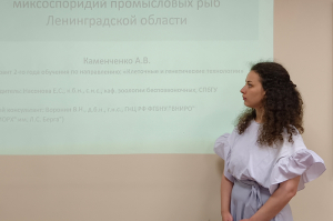 Поздравляем сотрудника Санкт-Петербургского филиала ВНИРО Алену Каменченко с защитой диплома!