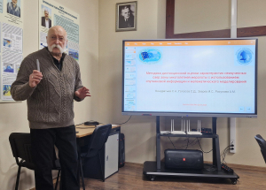 В Санкт-Петербургском филиале ВНИРО разрабатывают методы оценки динамики водных ресурсов в зоне многолетней мерзлоты с применением математического моделирования